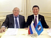Горбачев и Илюмжинов