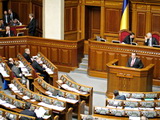 Украинская Рада