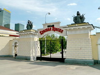 Парк "Красная Пресня"