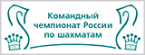 Лого клубный ЧР 2008