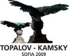 Топалов-Камский