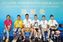 Юношеская сборная России